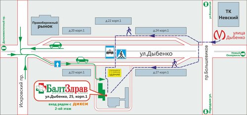 Медцентр, клиника БалтЗдрав, Санкт‑Петербург, фото