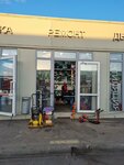 Электро и бензоинструмент (Vashutinskoye Highway, вл18А), electric and gas powered tools