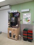 Take and Wake Coffee (Yablochkova Street, 19Г) ، آلة القهوة
