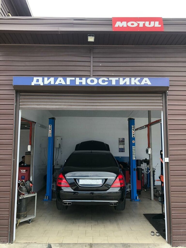 Car service, auto repair Proauto, Sochi, photo