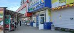 Hello! (ул. Бориса Богаткова, 206, Новосибирск), товары для мобильных телефонов в Новосибирске