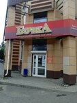Supermarket Bochka (Rozi Luksemburg Street, 79), bebidas alcohólicas