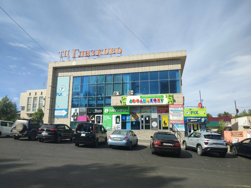 Торговый центр Глазково, Иркутск, фото