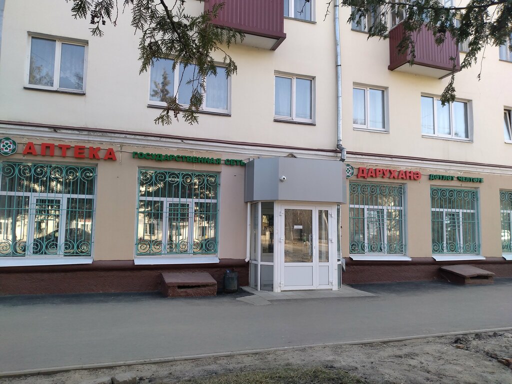 Pharmacy Tattekhmedfarm, Zelenodolsk, photo