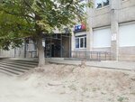 Otdeleniye pochtovoy svyazi Kamyshin 403882 (Kamyshin, Oktyabrskaya ulitsa, 60), post office