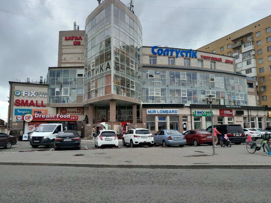 Home goods store Nan, Astana, photo