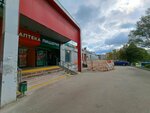 Papa Dzhons (Rublyovskoye Highway, 28к1), pizzeria