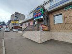 Фармея (просп. Советов, 9), аптека в Чите