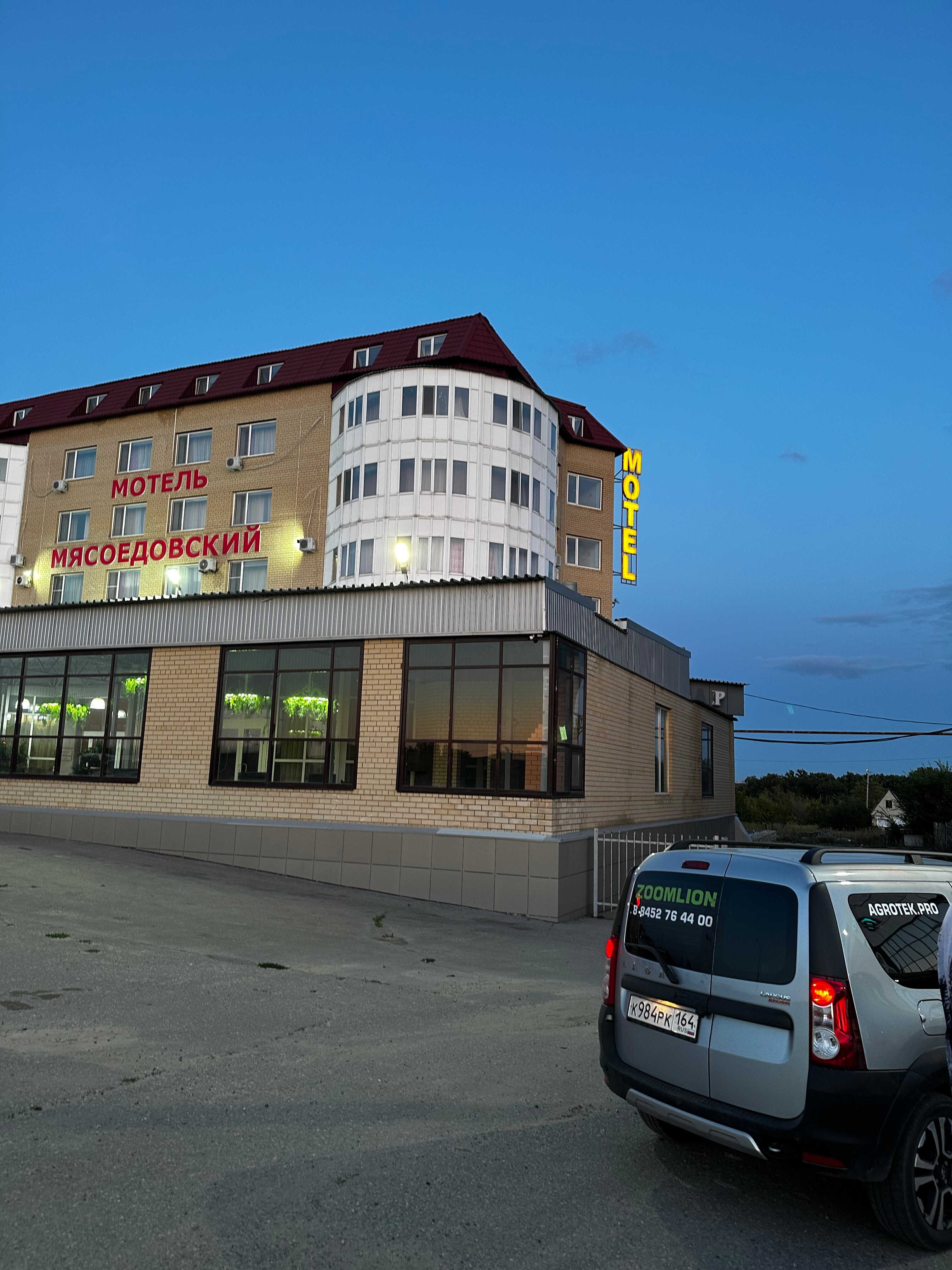 Фото Мясоедовский