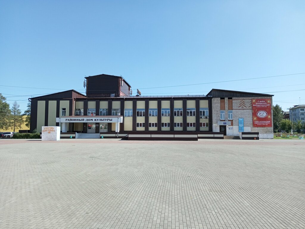 House of culture Дом Культуры, Irkutsk Oblast, photo
