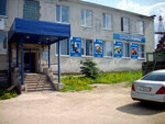 Granat-Trak (Novosulazhgorskaya Street, 17А), auto parts and auto goods store
