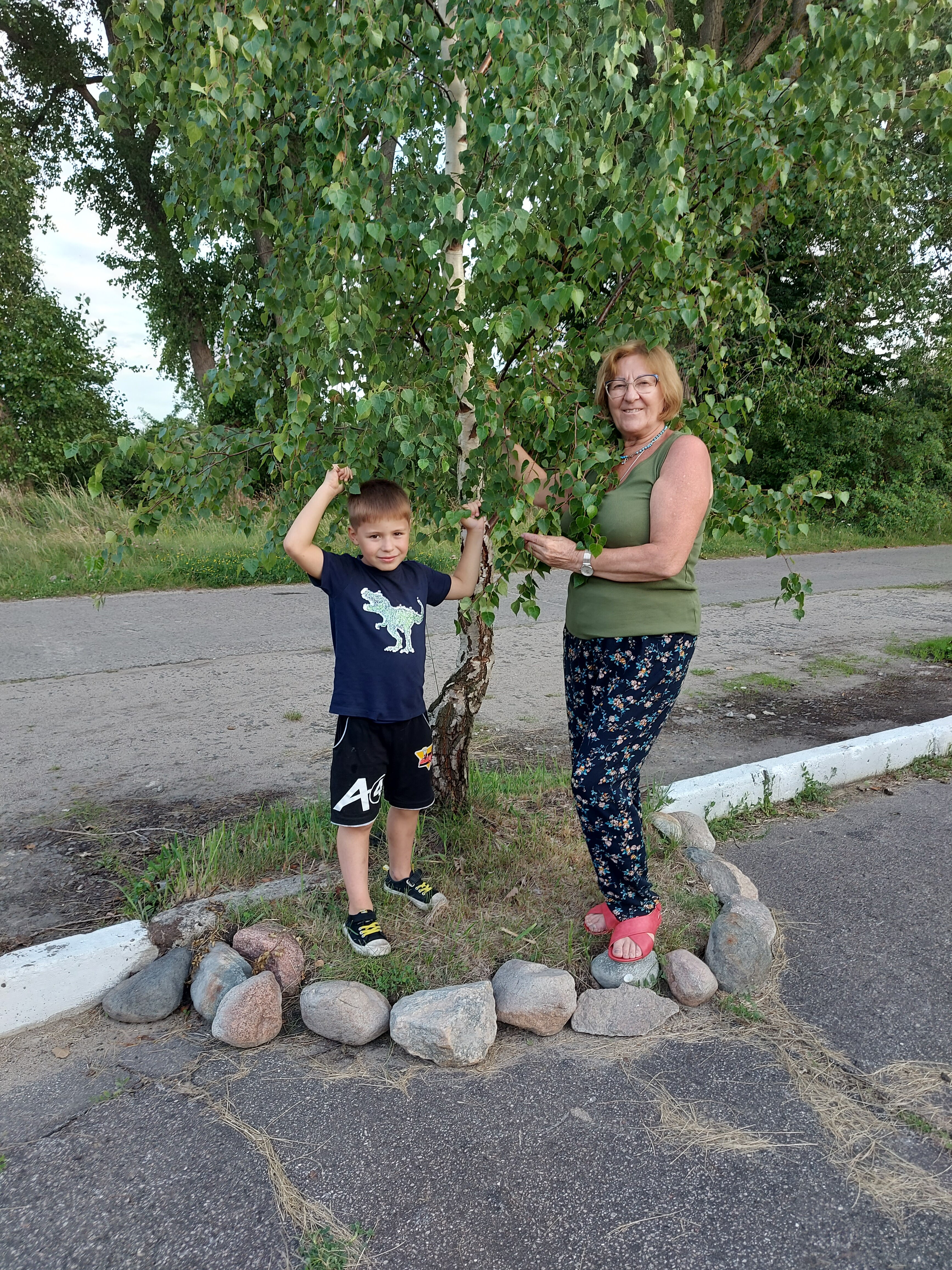 Фото Фрише Нерунг