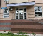 ЕС (Pervomaiskaya Street, 73) ، شريط حاجب العين