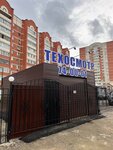 Tehosmotr (Penza, Stroiteley Avenue, 166А), vehicle inspection station