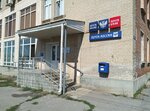 Отделение почтовой связи № 346800 (село Чалтырь, ул. Карла Маркса, 65), почтовое отделение в Ростовской области