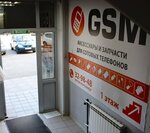 GSM (Tarasa Shevchenko Street, 61с1), items for mobile phones