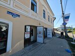 Pro Ногти (Karl Marx Street, 10), nail salon
