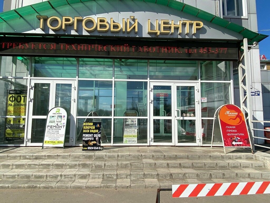 Insurance company Капитал Life, Ulan‑Ude, photo