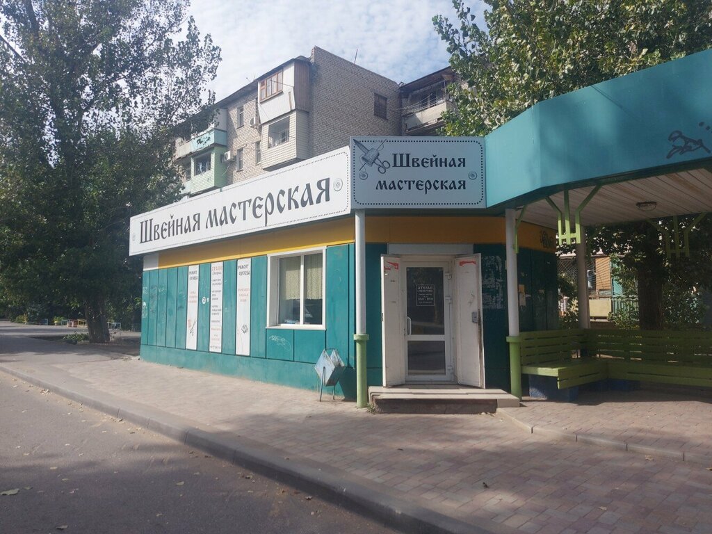 Tailor Швейная мастерская, Astrahan, photo