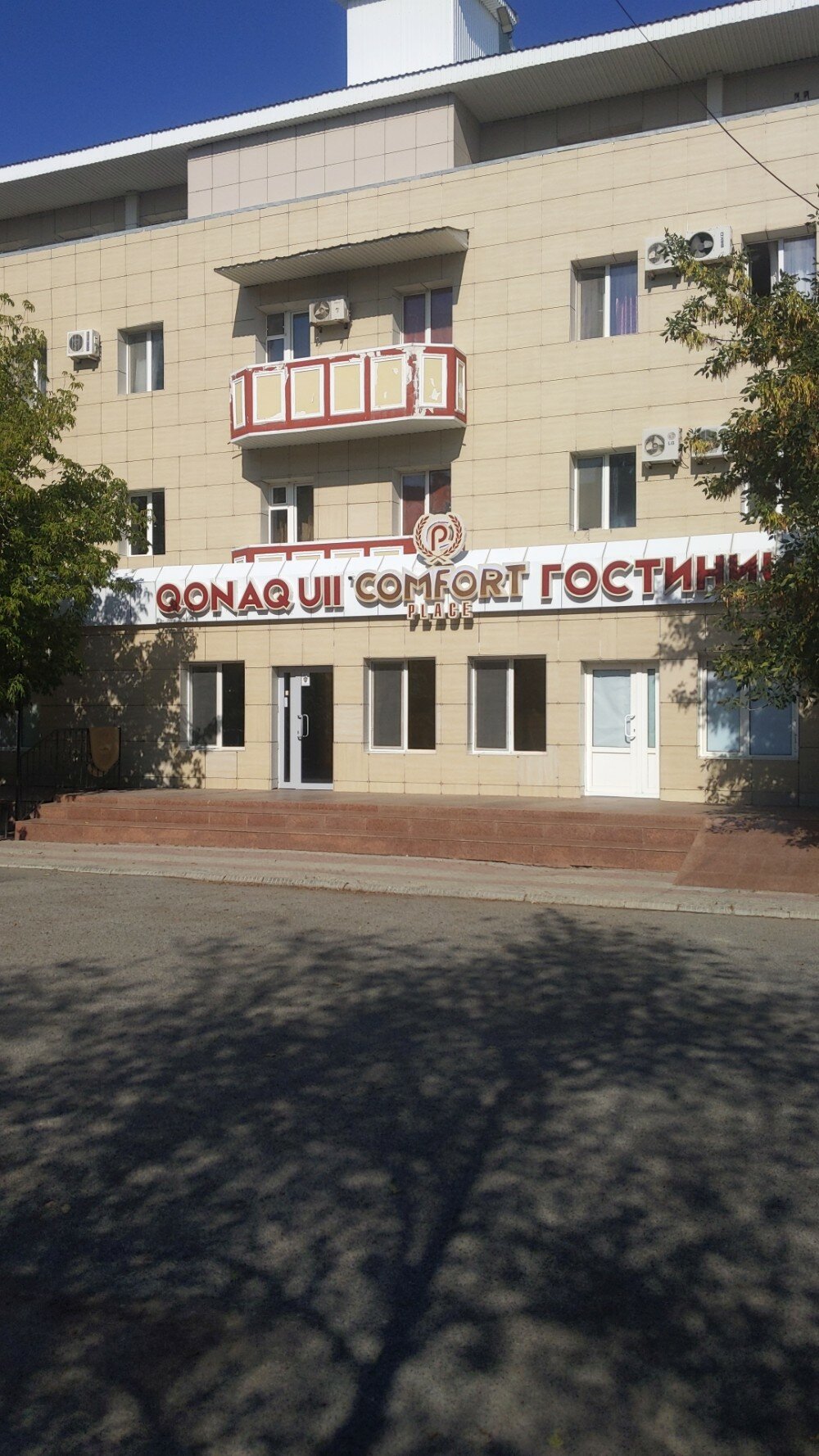 Фото Comfort Place