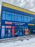 SuperMAG (Kirovskiy City Administrative District, Severo-Chemskoy zhilmassiv, Komsomolskaya ulitsa, 13), tienda de perfumes y cosmética