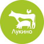 Лукино