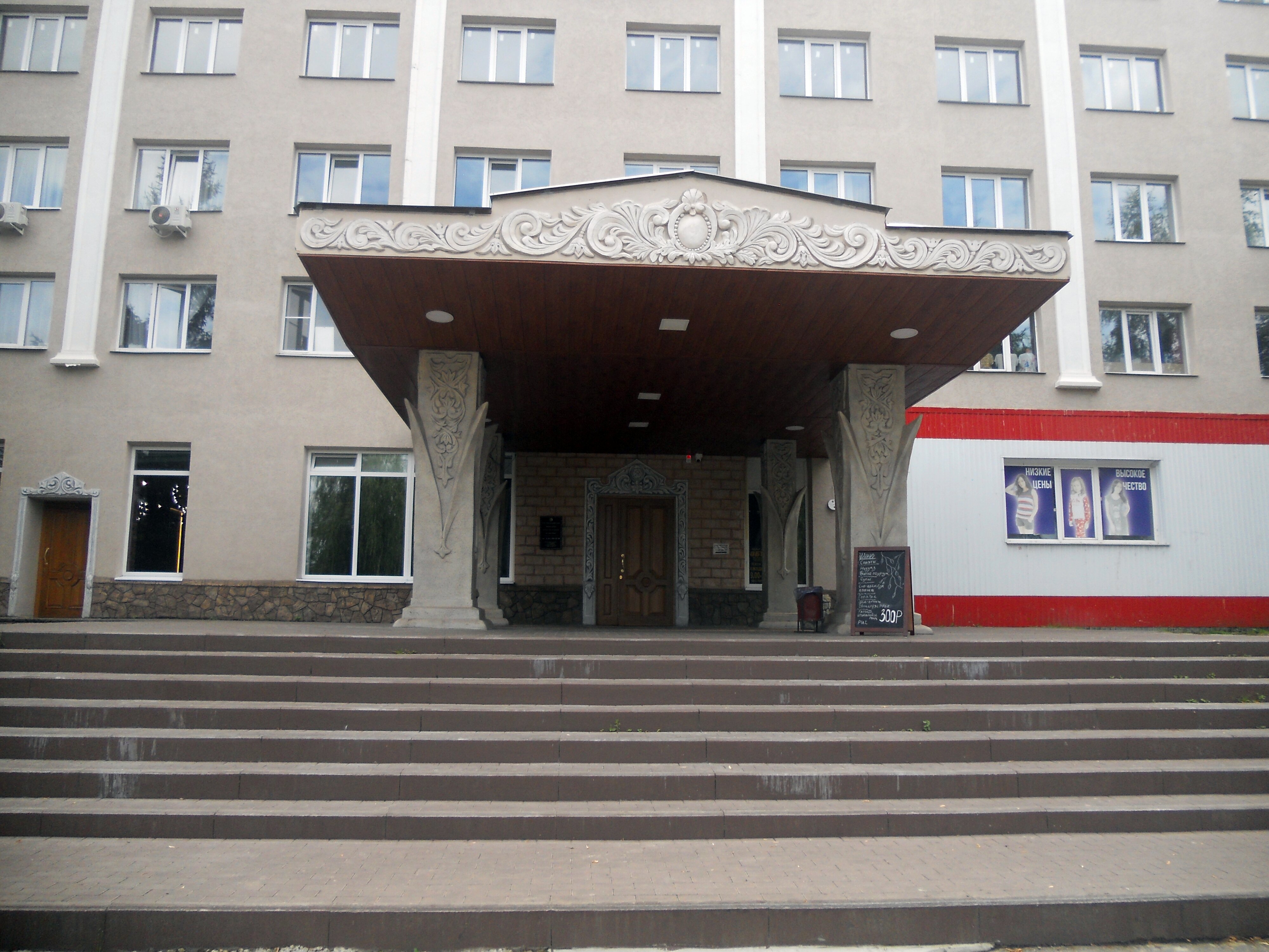 Фото Каменка