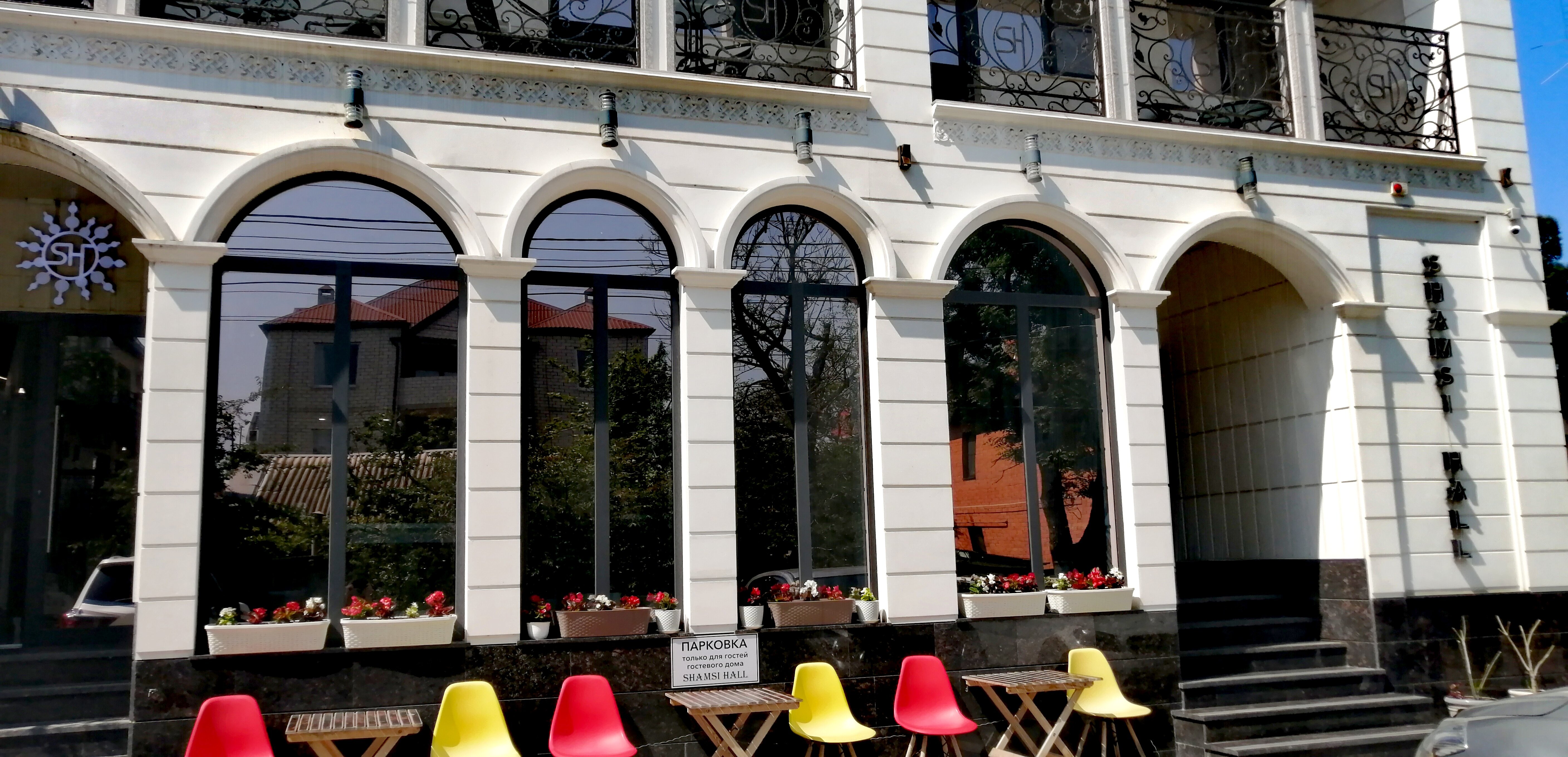 Фото Шамси Холл