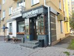 Black Pearl (ulitsa 50 let Oktyabrya, 9), coffee shop