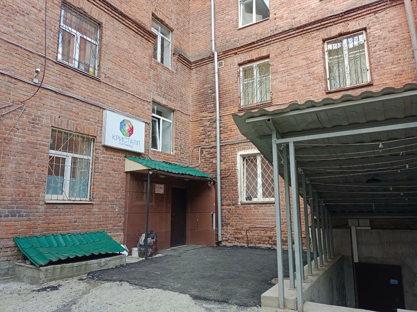 Фото Кристалл