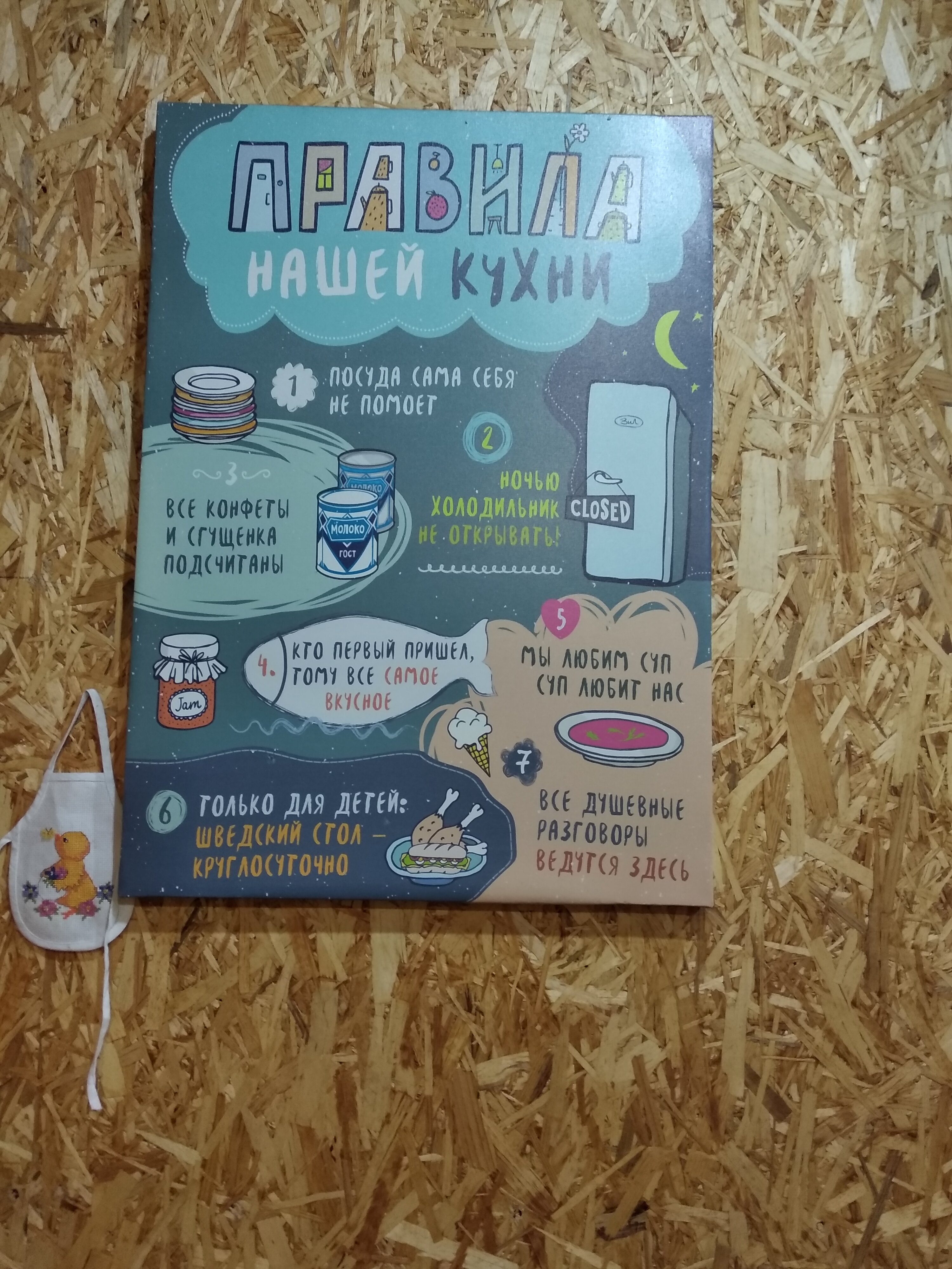 Фото Три Чемодана