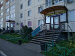 Важные мелочи (Omsk, 21-ya Amurskaya ulitsa, 35) ، متجر أدوات مكتبية