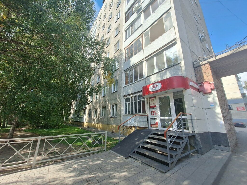 Pharmacy Nol-Bol, Novosibirsk, photo