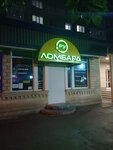 Lombard 999, 9 (7-y mikrorayon, 21А), pawnshop