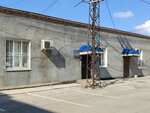 Газпром газораспределение (Республиканская ул., 106, корп. 2), служба газового хозяйства в Самаре