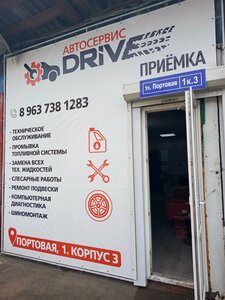 Drive (Kaliningrad, Portovaya Street, 1к3), car service, auto repair