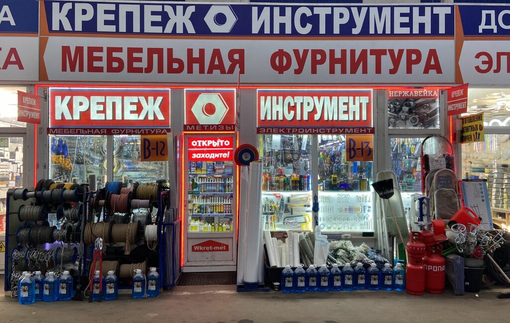 Fasteners Крепеж-Инструменты, Lubercy, photo