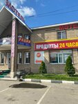 Магазин продуктов (derevnya Konchinka, Dorozhnaya ulitsa, 28А), grocery