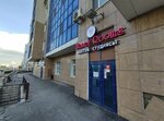 Honey Rooms (Astana, Saraıshyq kóshesi, 34), massage salon