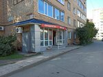 Magazin Dlya Vas (ulitsa Chertygasheva, 150) ، محل بقالة