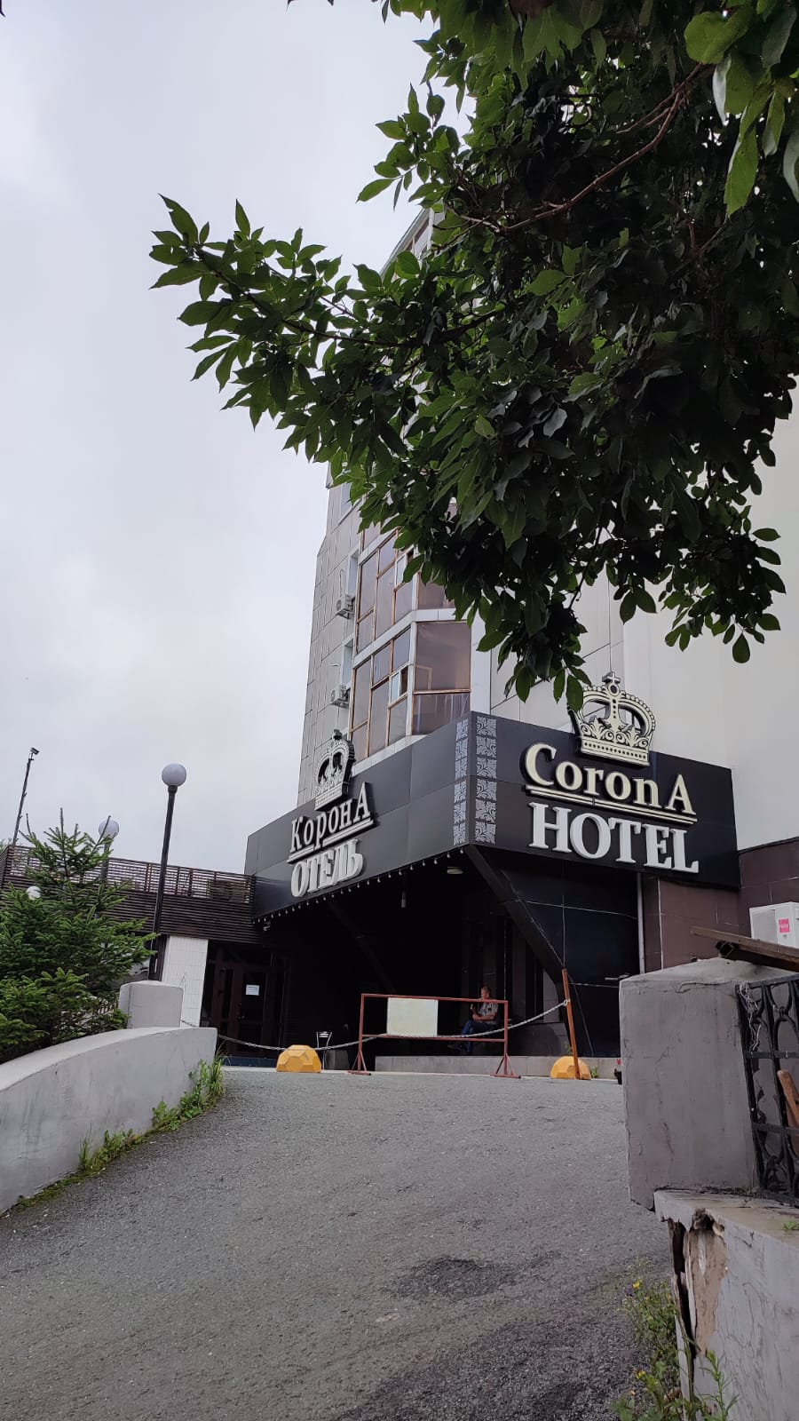 Фото Корона