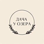 Dachi Udaltsovo (Svetlanovskaya ulitsa No:29, derevnya Udaltsovo), konuk evi  Saint‑Petersburg ve Leningradskaya oblastından