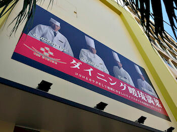 Фото Kariyushi LCH Izumizaki Kenchomae