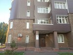 Знание (Pobedy Avenue, 168), educational center