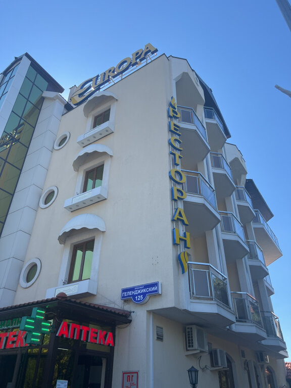 Фото Европа