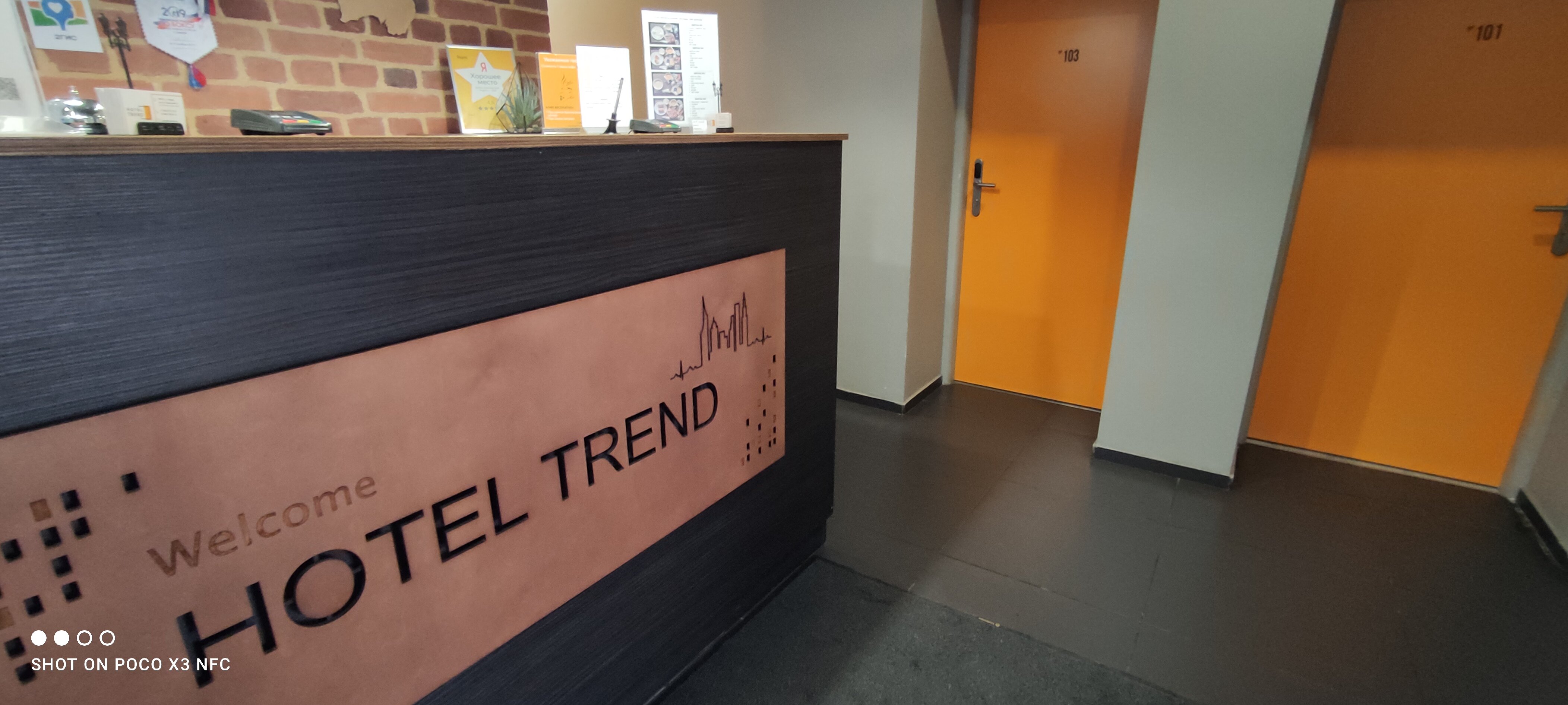 Фото Тренд Самара