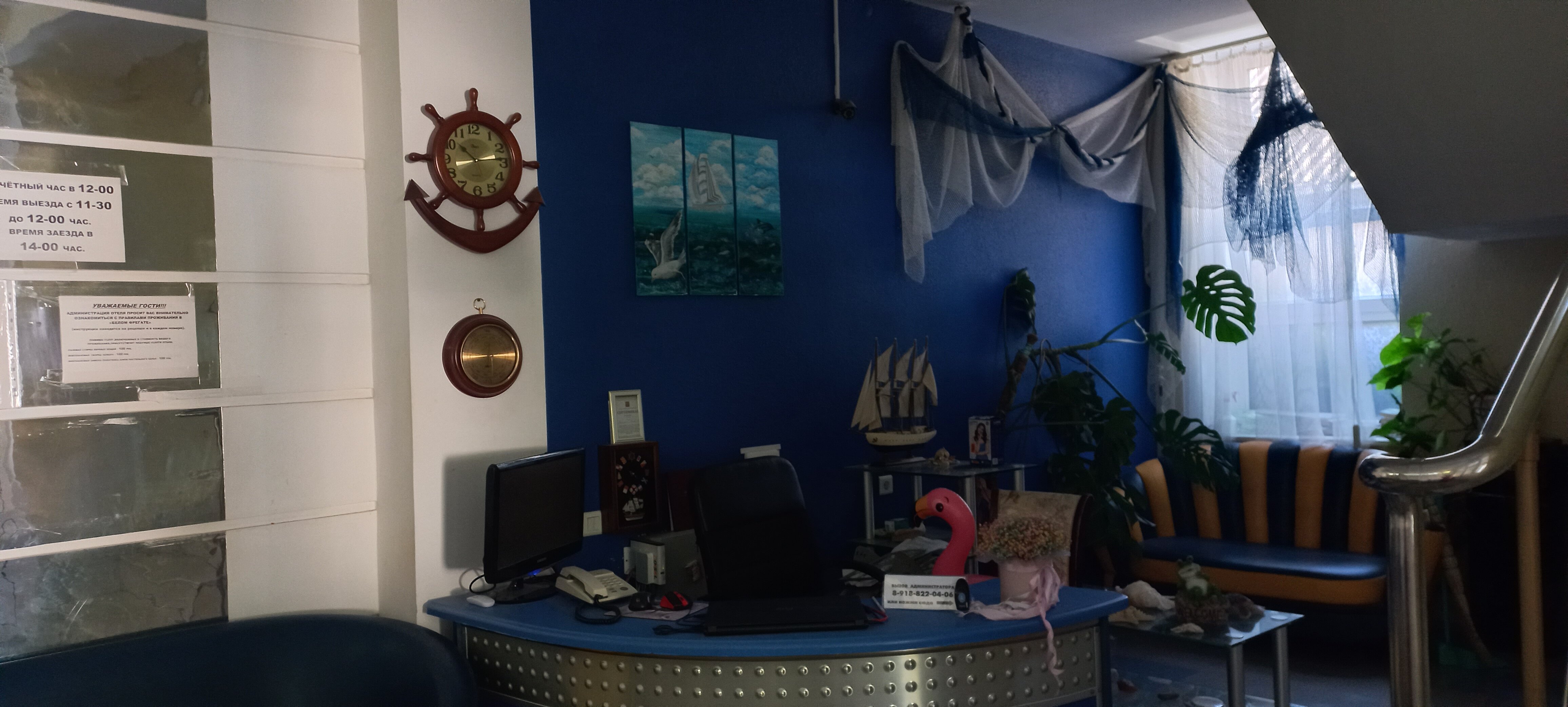 Фото Белый фрегат