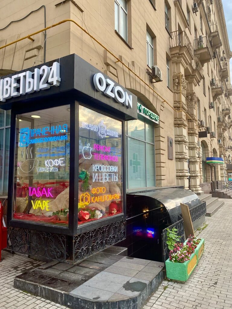 Ателье по пошиву одежды Профи, Москва, фото
