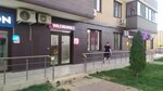 Wildberries (Karasunskiy City administrative district, mikrorayon Gidrostroiteley, ulitsa Nevkipelogo, 24/2к1), point of delivery