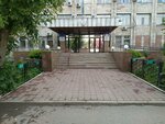 Republican Scientific Research Institute for Labor Protection of the Ministry of Labor and Social Protection of the Population of the Republic of Kazakhstan (Ermekov Street, 73), ministerios, departamentos, servicios públicos